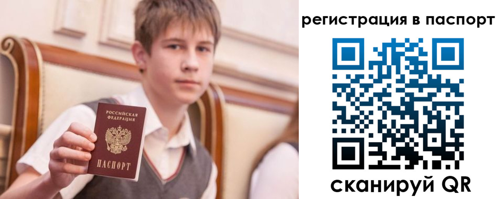 прописка иностранных граждан в Щучье