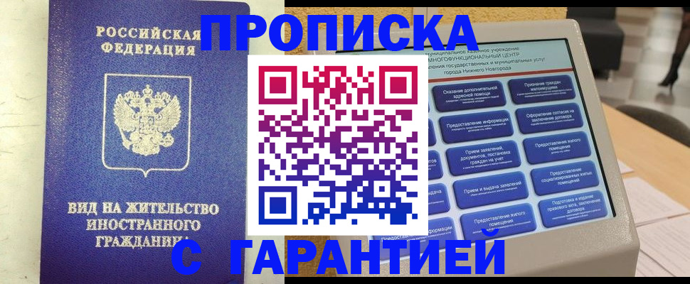 регистрация для школы в Щучье